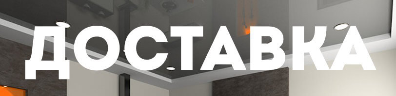 Доставка и разгрузка материалов в юбилейном. Все способы и условия в августе